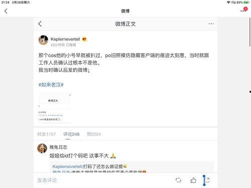 娱乐吃瓜解说大全最新版,盘点年度最热话题与幕后真相